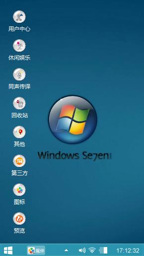 Windows7