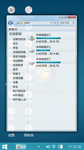 Windows7