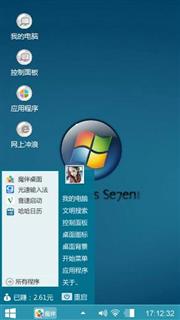 Windows7