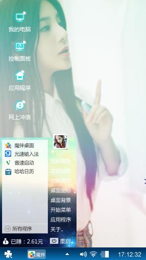 清纯少女
