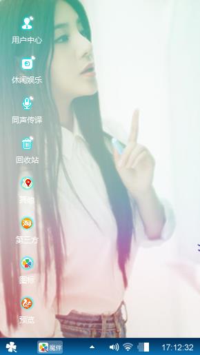 清纯少女