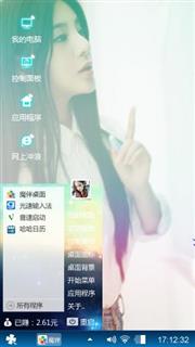 清纯少女