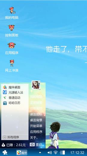 小清新