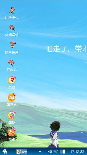 小清新