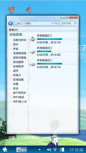 小清新
