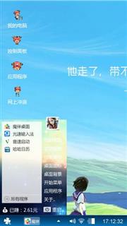 小清新