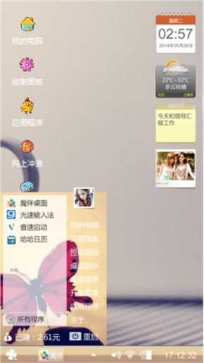 可爱有一
