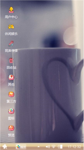 可爱有一