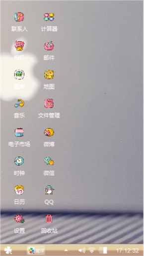 可爱有一
