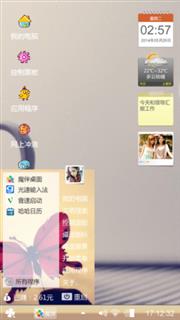 可爱有一