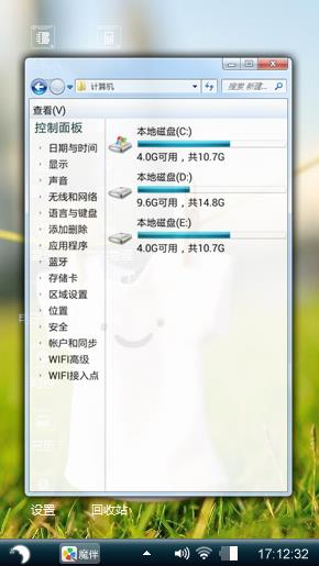 笑脸符号