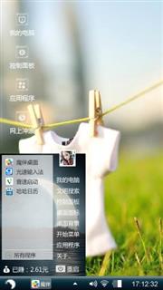 笑脸符号