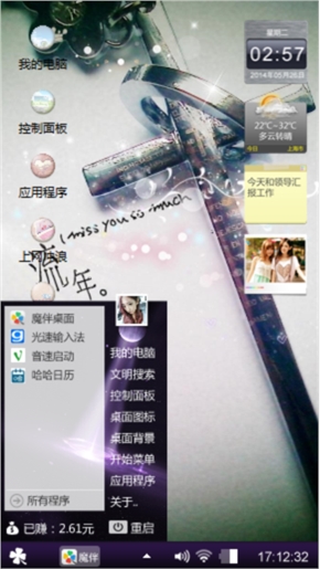 十字架
