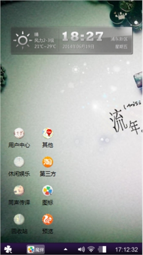 十字架