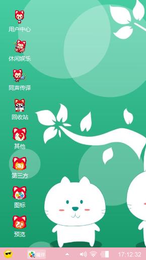 可愛