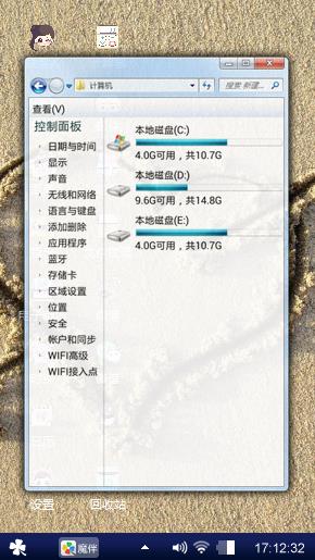 爱你的比例