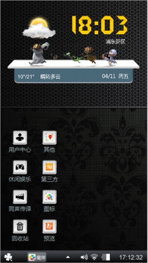 夜猫