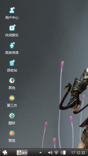 冷艳