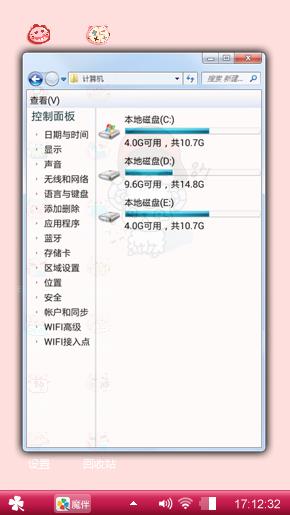 可爱少女