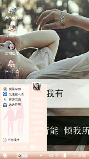 尽我所有。