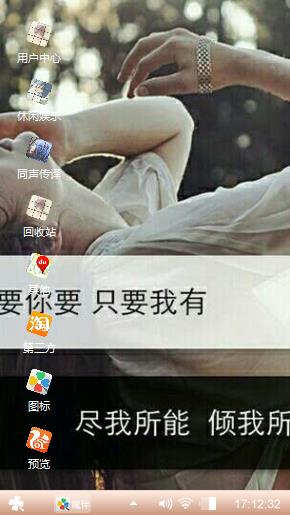 尽我所有。