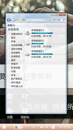 尽我所有。