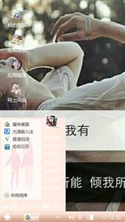 尽我所有。