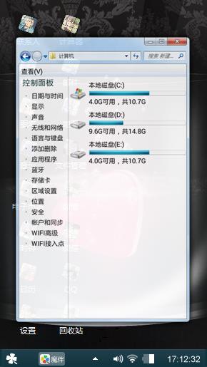 气泡爱心