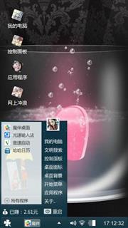 气泡爱心