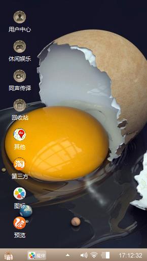 破碎的蛋壳