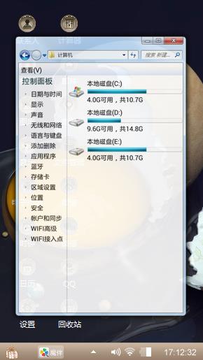 破碎的蛋壳