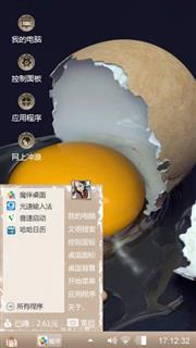 破碎的蛋壳