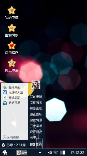 寂静的夜