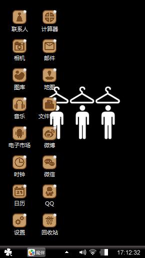 hui