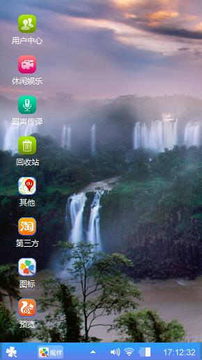 风景—瀑布