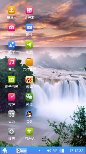 风景—瀑布