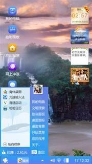 风景—瀑布