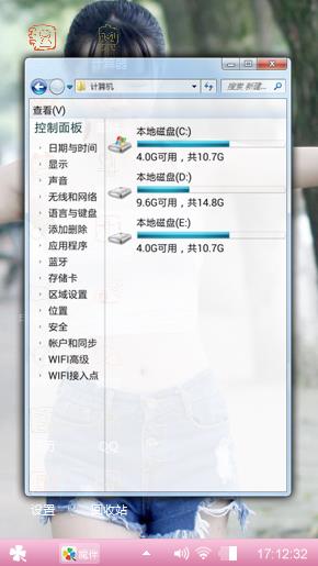 健身美女
