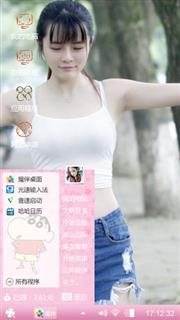 健身美女