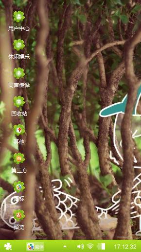 快乐成长