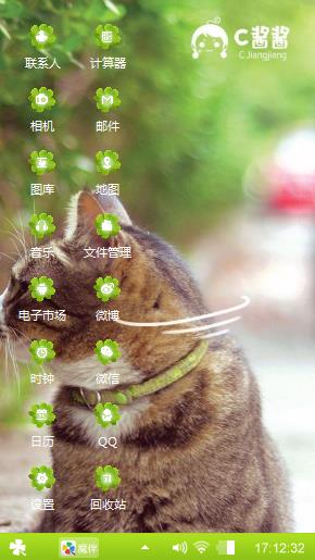 快乐成长