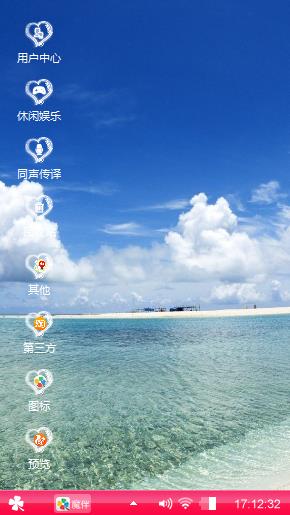 心情