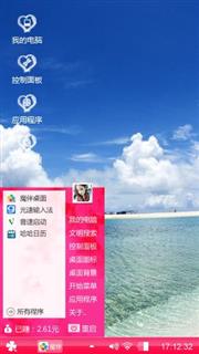 心情