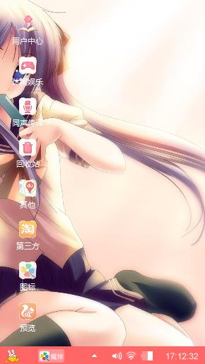 动漫美女