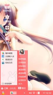 动漫美女