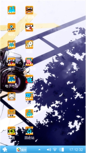 八十一号