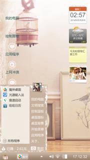 一个人不可能
