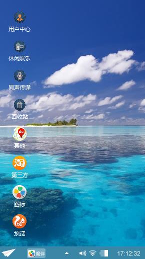 潮汐不变
