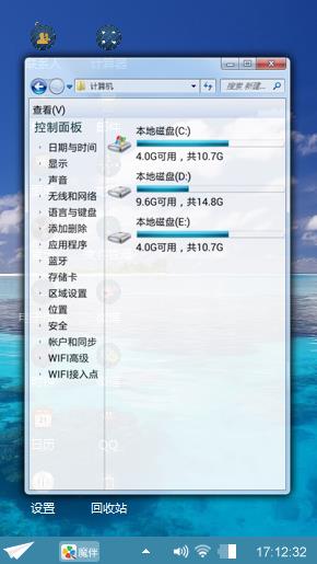 潮汐不变