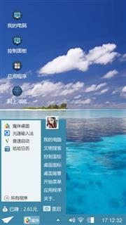 潮汐不变